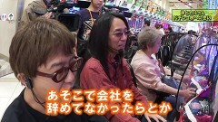 #401 ヒロシ・ヤングアワー/冬ソナRemember/モンハン月下/P牙狼冴島鋼牙XX/新・必殺仕置人/北斗8/逆シャア/ちゃまV女神盛