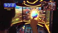 #438 ヒロシ・ヤングアワー/スロ モンキーターンIV