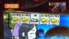 #458 ヒロシ・ヤングアワー/吉宗3