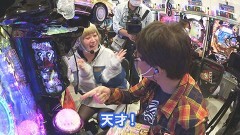 #494 ヒロシ・ヤングアワー/Pあぶない刑事