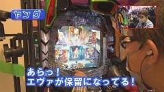 #519 ヒロシ・ヤングアワー/新世紀エヴァンゲリオン〜未来への咆哮〜