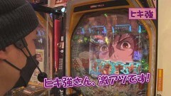 #520 ヒロシ・ヤングアワー/P大工の源さん 超韋駄天/PF 機動戦士ガンダムユニコーン/Pスーパー海物語 IN 沖縄5