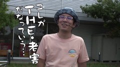 #544 おもスロ/パチスロガメラ/Pスーパーコンビα7500/PF 機動戦士ガンダムユニコーン