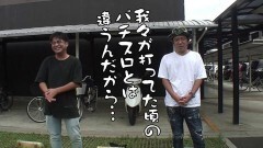 #546 おもスロ/Sキャッツ・アイ