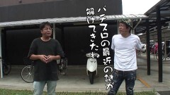 #547 おもスロ/Sキャッツ・アイ