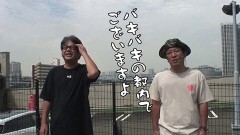 #550 おもスロ/パチスロディスクアップ2/P黄門ちゃま 神盛2