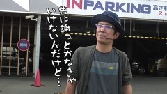 #555 おもスロ/P犬夜叉2/パチスロアラジンAクラシック/PFからくりサーカス/Pうまい棒4500〜10500