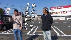 #558 おもスロ/パチスロ楽園追放/P犬夜叉２