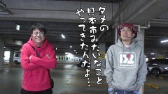 #560 おもスロ/P超ハネ獣王/パチスロハードボイルド/花火絶景