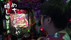 #594 おもスロ/スマスロ北斗の拳/Pゴジラ対エヴァンゲリオン〜G細胞覚醒〜