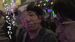 #595 おもスロ/Pゴジラ対エヴァンゲリオン〜G細胞覚醒〜