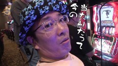 #598 おもスロ/パチスロ からくりサーカス