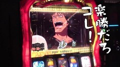 #602 おもスロ/パチスロ からくりサーカス