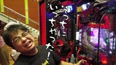 #607 おもスロ/Pゴジラ対エヴァンゲリオン〜G細胞覚醒〜