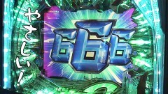 #608 おもスロ/PF機動戦士ガンダムSEED/ファミスタ回胴版!!/Pゴジラ対エヴァンゲリオン〜G細胞覚醒〜