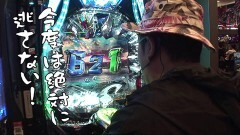 #609 おもスロ/PF機動戦士ガンダムSEED/Pゴジラ対エヴァンゲリオン〜G細胞覚醒〜