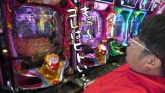 #613 おもスロ/PF機動戦士ガンダムユニコーン/P GO!GO!マリン 3000/Pビッグドリーム3 77ver.