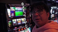 #614 おもスロ/PACHISLOT 009 RE:CYBORG/ファミスタ回胴版!!