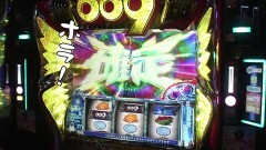 #615 おもスロ/PACHISLOT 009 RE:CYBORG/ファミスタ回胴版!!/Pゴジラ対エヴァンゲリオン〜G細胞覚醒〜