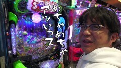 #616 おもスロ/スマスロ劇場版 魔法少女まどか☆マギカ[前編]始まりの物語/[後編]永遠の物語f‐フォルテ‐/P大海物語5 ブラック