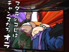 #2 ういちとﾋｶﾙのおもｽﾛいﾃﾚﾋﾞ?ヱｳﾞｧ  生命の鼓動 /番長2