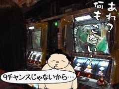 #5 ういちとﾋｶﾙのおもｽﾛいﾃﾚﾋﾞ?ﾊﾟﾁｽﾛ銀河鉄道999