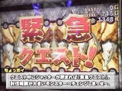 #8 ういちとﾋｶﾙのおもｽﾛいﾃﾚﾋﾞ?ﾊﾟﾁｽﾛ ﾓﾝｽﾀｰﾊﾝﾀｰ