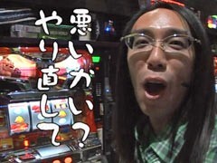 #9 ういちとﾋｶﾙのおもｽﾛいﾃﾚﾋﾞ?ねぇ ねぇ 島娘