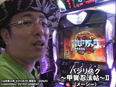 #22 ういちとﾋｶﾙのおもｽﾛいﾃﾚﾋﾞ?ﾓﾝｷｰﾀｰﾝ/ﾊﾞｼﾞﾘｽｸ ?