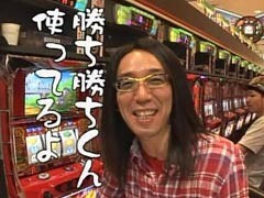 #32 ういちとﾋｶﾙのおもｽﾛいﾃﾚﾋﾞ?押忍!番長2/豪炎高校