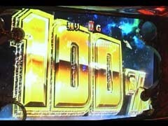 #44 ういちとﾋｶﾙのおもｽﾛいﾃﾚﾋﾞ?秘宝伝 太陽を求める者達