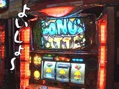 #45 ういちとﾋｶﾙのおもｽﾛいﾃﾚﾋﾞ?秘宝伝 太陽を求める者達
