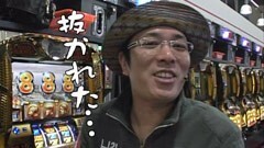 #56ういちとヒカルのおもスロいテレビ?ﾐﾘｵﾝｺﾞｯﾄﾞ ZEUS