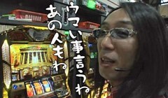 #57ういちとヒカルのおもスロいテレビ?ﾐﾘｵﾝｺﾞｯﾄﾞ ZEUS