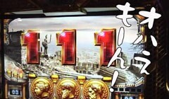 #58ういちとヒカルのおもスロいテレビ?ﾐﾘｵﾝｺﾞｯﾄﾞ ZEUS