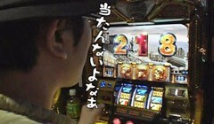 #59ういちとヒカルのおもスロいテレビ?ﾐﾘｵﾝｺﾞｯﾄﾞ ZEUS