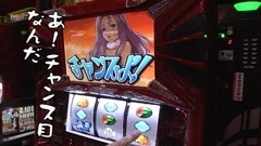 #61ういちとヒカルのおもスロいテレビ?ｺﾞﾙｺﾞ13/ｱﾝﾄﾆｵ猪木