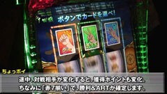 #66ういちとヒカルのおもスロいテレビ /創聖のｱｸｴﾘｵﾝ?