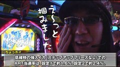 #67ういちとヒカルのおもスロいテレビ/創聖のｱｸｴﾘｵﾝ?
