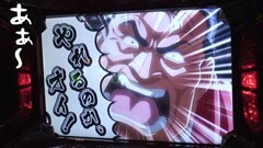 #70ういちとヒカルのおもスロいテレビ/ｷｬｯﾂ･ｱｲ ｺﾚｸｼｮﾝ/ｱﾝﾄﾆｵ猪木