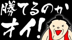 #82ういちとヒカルのおもスロいテレビ/回胴黙示録ｶｲｼﾞ3/ﾘﾊﾞﾃｨﾍﾞﾙV