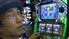 #83ういちとヒカルのおもスロいテレビ/ｶｲｼﾞ3/ﾘﾊﾞﾃｨﾍﾞﾙV