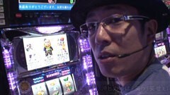 #84ういちとヒカルのおもスロいテレビ/忍魂弐　烈火ﾉ章