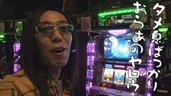 #89ういちとヒカルのおもスロいテレビ/化物語/忍魂弐 烈火ﾉ章