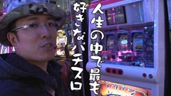 #91ういちとヒカルのおもスロいテレビ/ｼｪｲｸ/ﾘﾊﾞﾃｨﾍﾞﾙ?/ﾄﾞﾘｰﾑｾﾌﾞﾝJr.