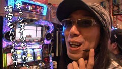 #93ういちとヒカルのおもスロいテレビ/巨人の星 猛虎花形/ｴｳﾚｶ2