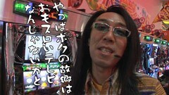 #94ういちとヒカルのおもスロいテレビ/花の慶次 修羅/化物語