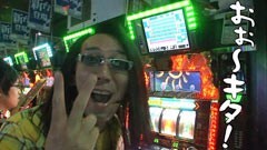 #96ういちとヒカルのおもスロいテレビ/吉宗/獣王 王者の帰還