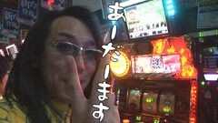 #97ういちとヒカルのおもスロいテレビ/吉宗/テイルズ オブ デスティニー