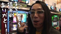 #99ういちとヒカルのおもスロいテレビ/吉宗/獣王 王者の帰還